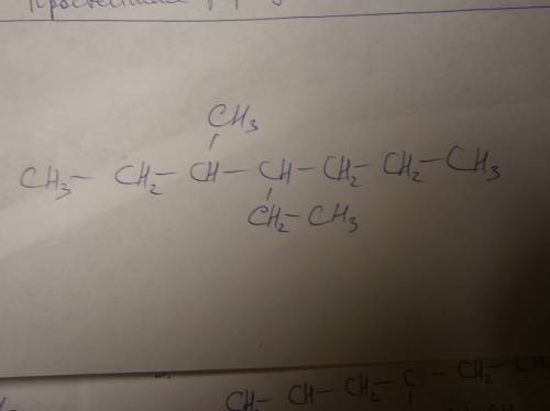 Написать формулу вещества 3 метил, 4 этилгептан.
