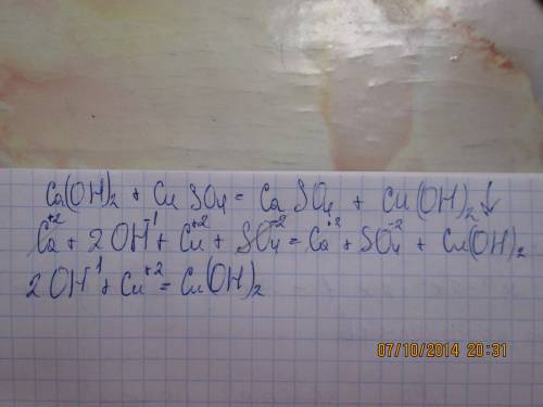 Составте сокращенные и полные ионные уравнения ca(oh)2+cuso4= cucl2+koh= na3po4+al(no3)3=