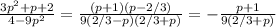 \frac{3p^2+p+2}{4-9p^2}=\frac{(p+1)(p-2/3)}{9(2/3-p)(2/3+p)}=-\frac{p+1}{9(2/3+p)}