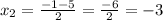 x_{2}= \frac{-1-5}{2}= \frac{-6}{2} =-3