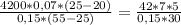 \frac{4200*0,07*(25-20)}{0,15*(55-25)} =\frac{42*7*5}{0,15*30}