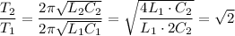 \dfrac{T_{2}}{T_{1}} = \dfrac{2\pi \sqrt{L_{2}C_{2}}}{2\pi \sqrt{L_{1}C_{1}}} = \sqrt{\dfrac{4L_{1} \cdot C_{2}}{L_{1} \cdot 2C_{2}} } = \sqrt{2}