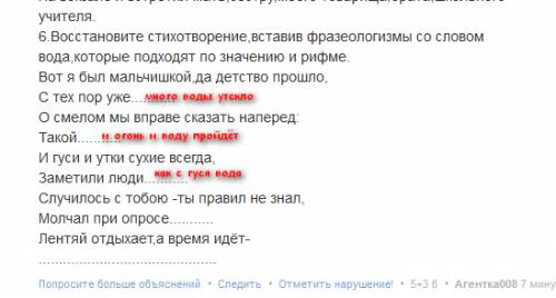 Напишите , ! 2.выпишите словосочетания с причастиями накрахмаленная рубаха,цветущий вид, учёный,подх