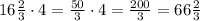 16\frac23\cdot4=\frac{50}3\cdot4=\frac{200}3=66\frac23