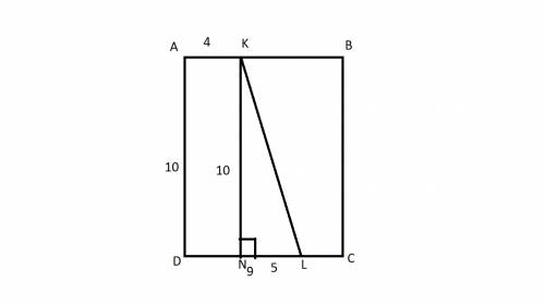 Впрямоугольнике abcd со сторонами ab=12 и ad= 10 точка к принадлежит ab и ak: kb= 1: 2 точка l прина