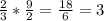 \frac{2}{3} * \frac{9}{2} = \frac{18}{6} = 3