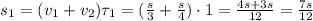 s_1=(v_1+v_2)\tau_1=( \frac{s}{3} +\frac{s}{4})\cdot1= \frac{4s+3s}{12}= \frac{7s}{12}