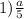 1)\frac{a}{5}