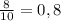 \frac8{10}=0,8