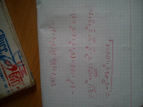 1преобразуйте в многочлен выражение 2v(v+-1)(v^2+v+1)