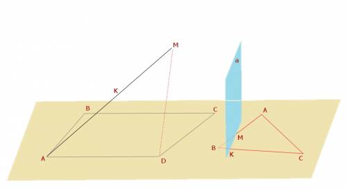 Пачаны нужна ваша . 1)точка m не лежит в плоскости четырех угольника abcd, k- середина отрезка ma. а