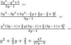 \frac{3y^3-y^2+5}{3y-1}=\\\\\frac{3y^3-3y^2+2y^2-\frac{2}{3}y+\frac{2}{3}y-\frac{2}{9}+\frac{47}{9}}{3y-1}=\\\\\frac{y^2(3y-1)+\frac{2}{3}y(3y-1)+\frac{2}{3}(3y-1)+\frac{47}{9}}{3y-1}=\\\\y^2+\frac{2}{3}y+\frac{2}{3}+\frac{47}{27y-9}