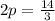 2p= \frac{14}{3}