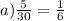 a) \frac{5}{30} = \frac{1}{6}