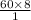 \frac{60 \times 8}{1}