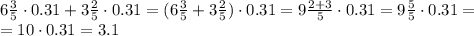 6\frac35\cdot0.31+3\frac25\cdot0.31=&#10;(6\frac35+3\frac25)\cdot0.31=&#10;9\frac{2+3}5\cdot0.31 = &#10;9\frac{5}5\cdot0.31=\\&#10;=10\cdot0.31=3.1