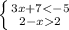 \left \{ {{3x+72}} \right.