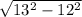 \sqrt{13^{2}- 12^{2} }