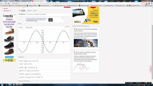 Построить графики, 1)y=2sin(3(x+ \frac{ \pi}{3} )) 2)y= \frac{1}{2} cos(3(x+ \frac{\pi}{4} )) 3)y=-