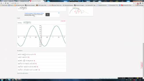 Построить графики, 1)y=2sin(3(x+ \frac{ \pi}{3} )) 2)y= \frac{1}{2} cos(3(x+ \frac{\pi}{4} )) 3)y=-