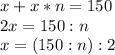 x+x*n=150 \\ 2x=150:n \\ x=(150:n):2