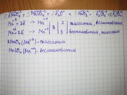 Используя метод электронного подберите коэффициенты в схеме окислительной восстановительной реакции