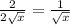 \frac{2}{2 \sqrt{x} } = \frac{1}{ \sqrt{x} }