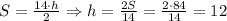 S= \frac{14\cdot h}{2}\Rightarrow h= \frac{2S}{14}= \frac{2\cdot 84}{14}=12