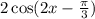 2 \cos(2x - \frac{\pi}{3} )