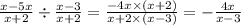 \frac{x - 5x}{x + 2} \div \frac{x - 3}{x + 2} = \frac{ - 4x \times (x + 2)}{x + 2 \times (x - 3)} = - \frac{4x}{x - 3}