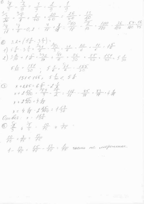 1. вычислите: 1/3 - 2/9 = 3/20 + 5/8 = 7/18 + 1/6 - 0,2 = 2. найдите значение выражения: 3,2+(а-3 це