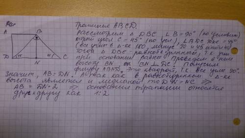 Впрямоугольной трапеции диагональ перпендикулярна к боковой стороне,острый угол равен 45°. найдите о