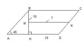 Умоляю, нужно.в параллелограмме авсд градусная мера угла а равна 45 градусов . вн -перпендикуляр, пр