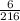 \frac{6}{216}