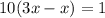 10(3x-x)=1