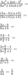 \frac{3a^2+2ab-b^2}{9a^2+10ab+b^2}=\\\\\frac{(3a-b)(a+b)}{(9a+b)(a+b)}=\\\\\frac{3a-b}{9a+b}=\\\\\frac{3\frac{a}{b}-1}{9\frac{a}{b}+1}=\\\\\frac{3*\frac{3}{5}-1}{9*\frac{3}{5}+1}=\\\\\frac{9-5}{27+5}=\\\\\frac{4}{32}=\frac{1}{8}