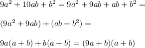 9a^2+10ab+b^2=9a^2+9ab+ab+b^2=\\\\(9a^2+9ab)+(ab+b^2)=\\\\9a(a+b)+b(a+b)=(9a+b)(a+b)