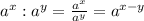 a^{x}:a^y=\frac{a^x}{a^y}=a^{x-y}