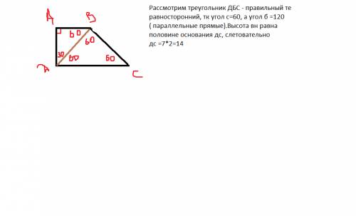 Впрямоугольной трапеции с острым углом 60 градусов диагональ является биссектрисой тупого угла. найд