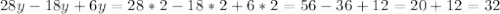 28y-18y+6y=28*2-18*2+6*2=56-36+12=20+12=32