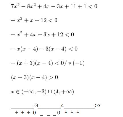 Решите два неравенства, ! 3x^2-11x+10> =-4x^2+3x+31. 7x^2+4x+11< 8x^2+3x-1.