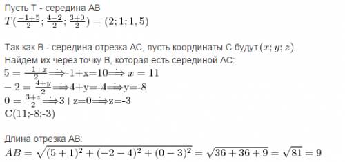 Даны точки а(-1; 4; 3) и в(5; -2; -0) а)найдите координаты середину ав б)точка b - середина отрезка