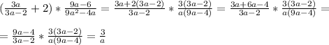 (\frac{3a}{3a-2}+2)*\frac{9a-6}{9a^2-4a}=\frac{3a+2(3a-2)}{3a-2}*\frac{3(3a-2)}{a(9a-4)}=\frac{3a+6a-4}{3a-2}*\frac{3(3a-2)}{a(9a-4)}= \\ \\ = \frac{9a-4}{3a-2}*\frac{3(3a-2)}{a(9a-4)}= \frac{3}{a}