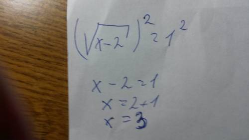 Имеет ли корни уравнение √х-2=1 заранее если можно решение с фотографией