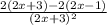 \frac{2(2x+3)-2(2x-1)}{(2x+3)^{2} }