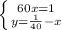 \left \{ {{60x= 1} \atop {y= \frac{1}{40}-x }} \right.