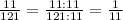 \frac{11}{121} = \frac{11:11}{121:11} = \frac{1}{11}