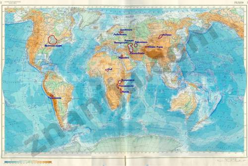 20 где находится озеро кайспийское байкал чад иссык-куль виктория танганьика ньяса ладожское онежско