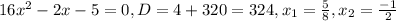 16 x^{2} -2x-5=0,&#10;D=4+320=324,&#10; x_{1} = \frac{5}{8} ,&#10; x_{2}= \frac{-1}{2}