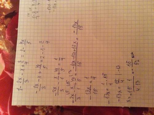 Решить уравнение 1-2x/3 -x+3/4 =2-4x/5